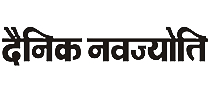 dainik_navjyoti_logo